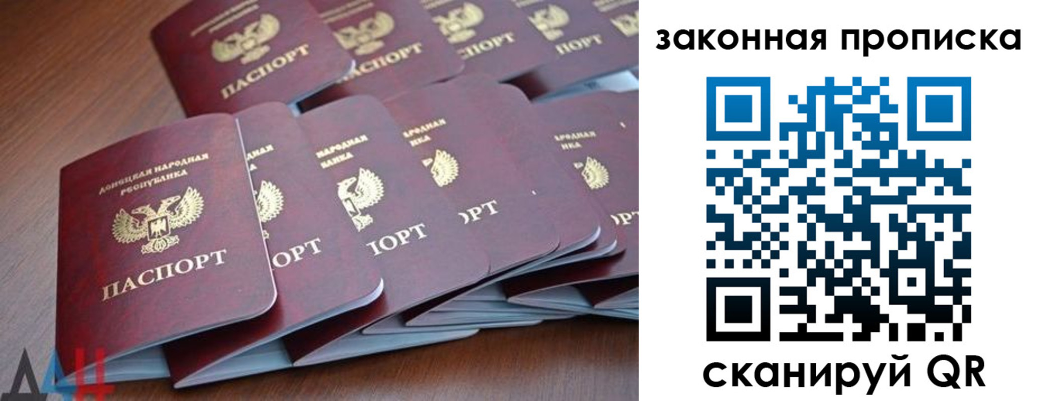 прописка для военкомата в Сунже